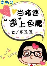 从指尖3第三季未增删动