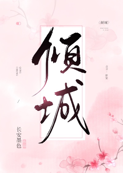 分分草2视频在线观看