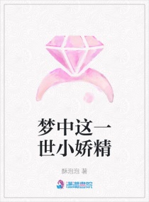 伪物语樱花动漫