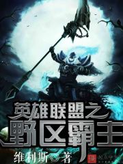 重生之至尊仙侣