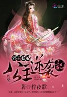 龙神霸业
