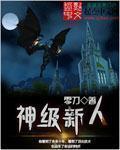 强制标记
