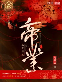国内夫妇交换性经过实录
