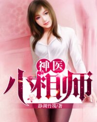 哦用力干啊好棒啊花核