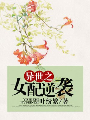 我接了一个20厘米的客人
