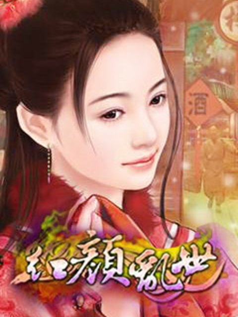 粗又长捅子宫开宫口