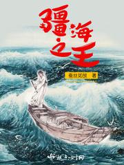 短篇辣集合文集在线阅读