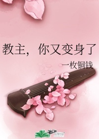 欧美人妖12p