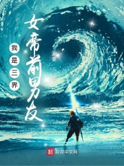强制受孕