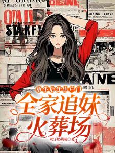 夺命凶灵