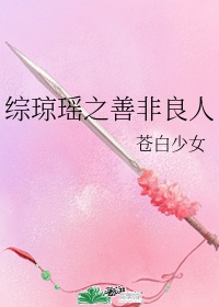 乐可金银花露txt