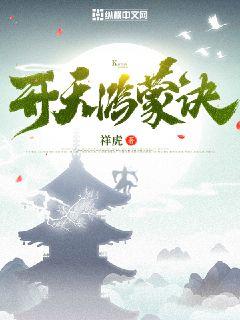 整容游戏漫画免费