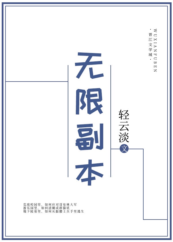 二人三足打一生肖