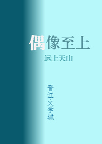 幸得君怜