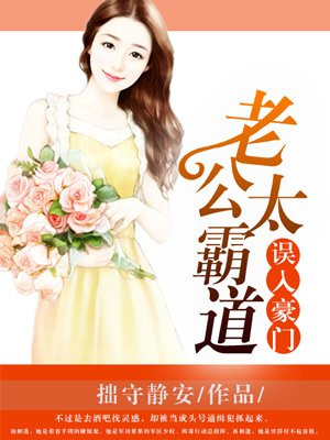 一线大腕txt下载
