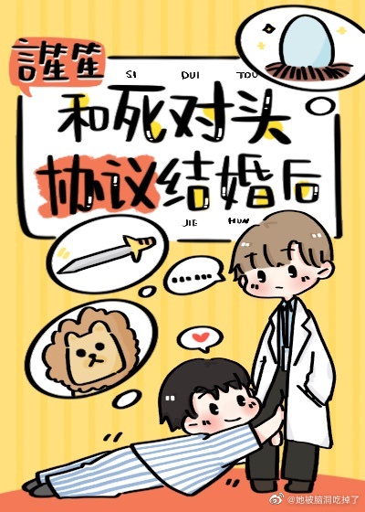 我不是药神小说