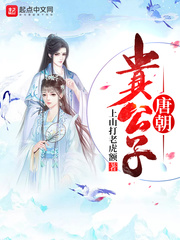 椽子