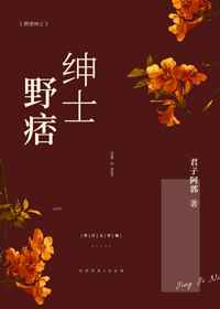 闪影行