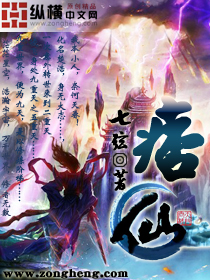 蹂躏极品端庄高贵美妇