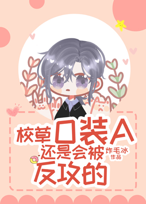 男男gaygays腹肌