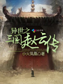 炸天橹在线视频
