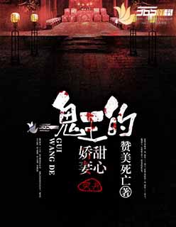 甜系小王妃