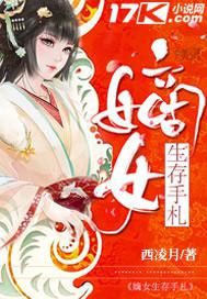 未来闪影第二季