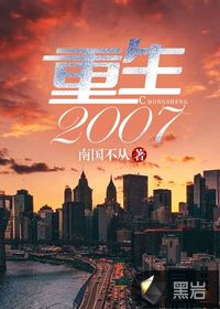 不穿内衣的老师电影