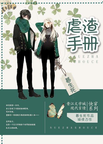 小芳和爸爸在地下室