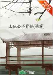 华丽外出在线完整版在线