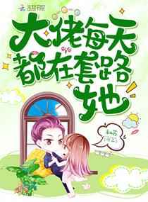 8huijiacom最新视频