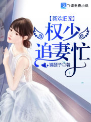暗恋小说