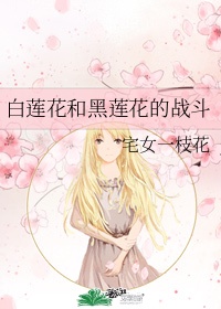 永久项圈脚镣锁新娘