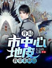 妻子4