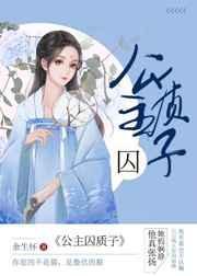 妈妈的朋友4在哪可以去看中字安