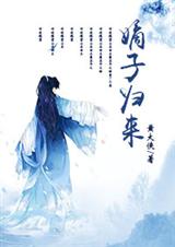 绑架校花胶带封嘴文章