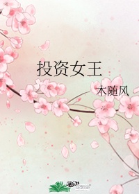 偷偷藏不住漫画
