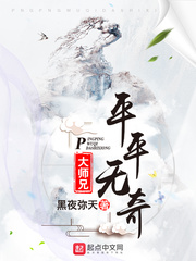 温崖温离