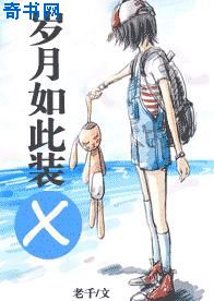 宫廷美女杨贵妃