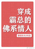 暗黑版西游记