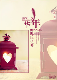 重生港娱之后宫目录