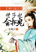 龟头上有红块图片
