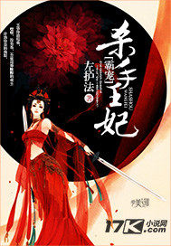 不断作死后