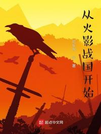 华丽的外出无删140分钟
