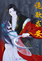 前任和现任一起玩我