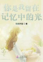 欢乐颂之谭宗明