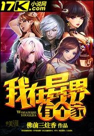 龚玥菲一对一聊天视频