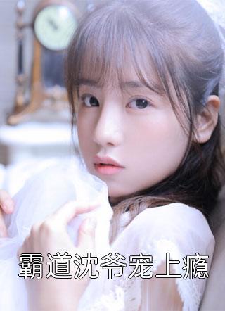急刹车公交车他进去了