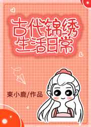 占有欲强的女人