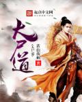 桥本舞全部作品在线观看